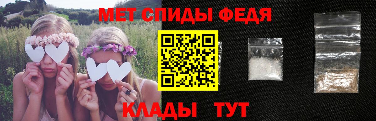 АМФ  АМФЕТАМИН  Вход с VPN  Серпухов  Amphetamine 98% 