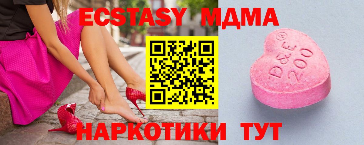 где найти наркотики  Вход с VPN  Серпухов  Ecstasy ешки  Ecstasy 