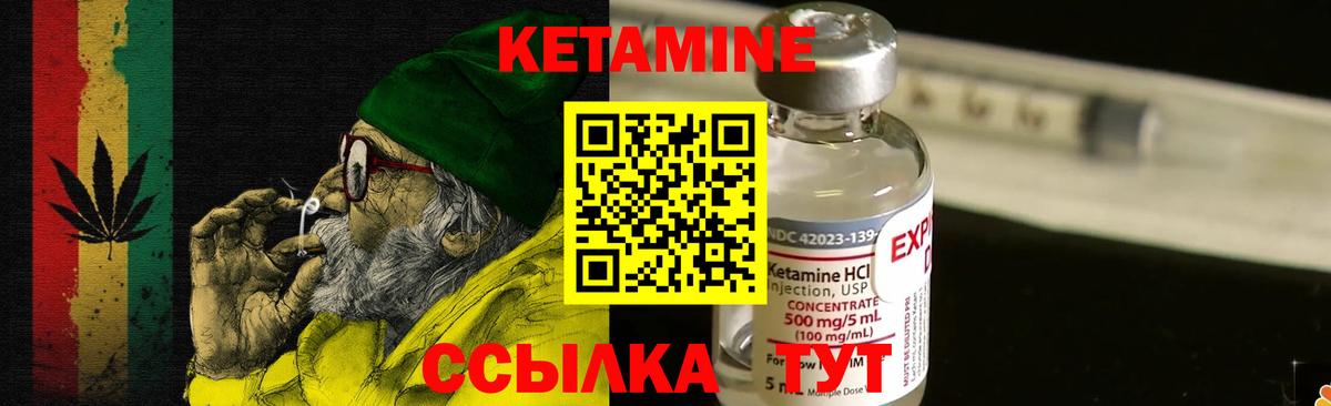 КЕТАМИН VHQ  Вход с VPN  МЕГА ссылки  Серпухов 