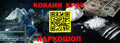 альфа пвп Пугачёв
