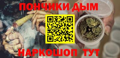 каннабис Первоуральск