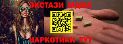 альфа пвп Пугачёв