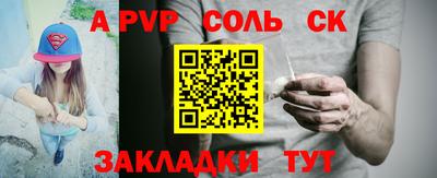 скорость mdpv Пушкино