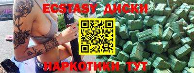 альфа пвп Пугачёв