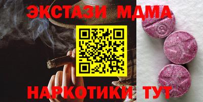 альфа пвп Пугачёв