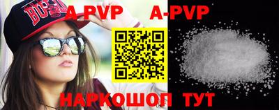 скорость mdpv Пушкино