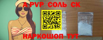 скорость mdpv Пушкино