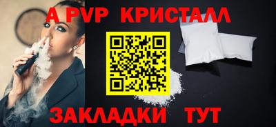 a pvp Пыть-Ях
