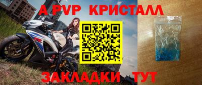 ешки Пенза