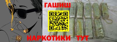 альфа пвп Пугачёв
