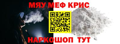 ешки Пенза
