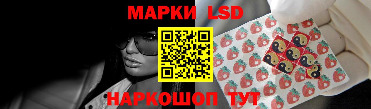 Лсд 25 экстази кислота  Вход с VPN  ЛСД экстази  Серпухов  ЛСД экстази кислота 