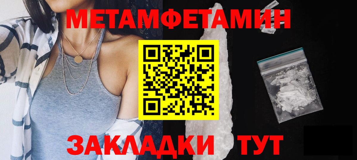 Первитин Декстрометамфетамин 99.9% Серпухов