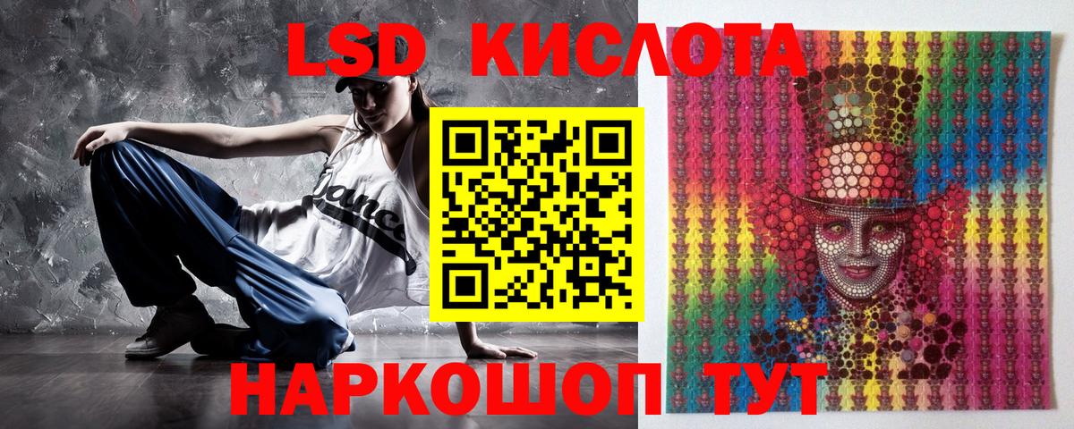 Марки N-bome 1500мкг Серпухов