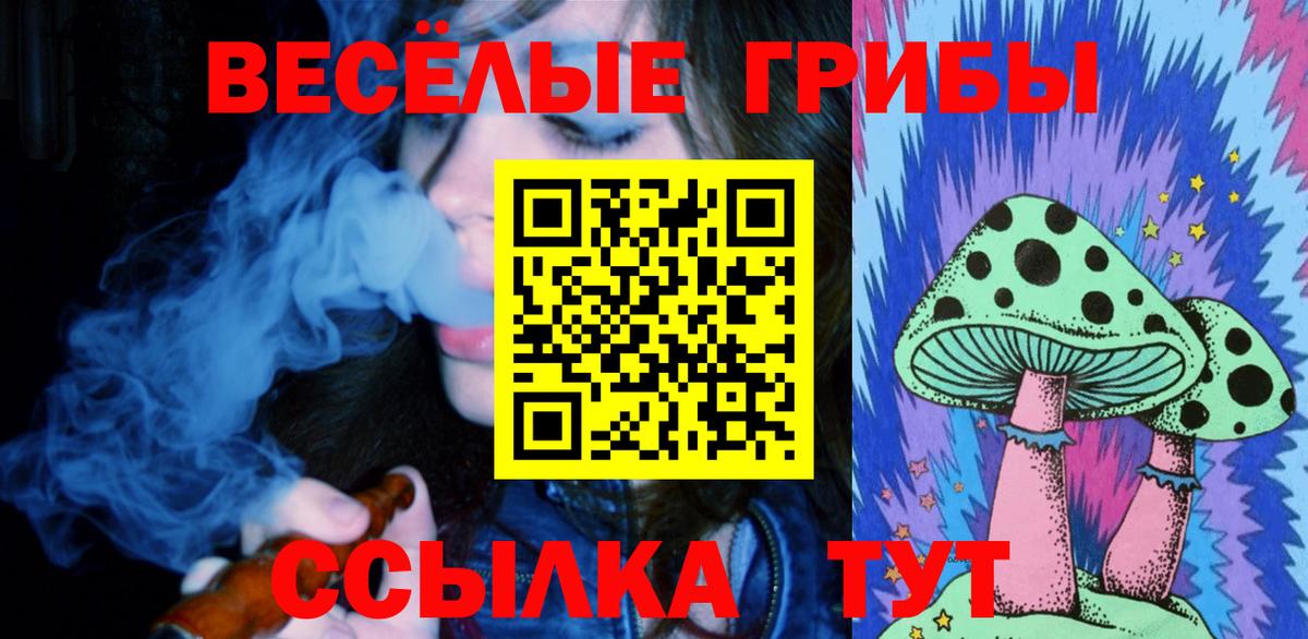 Псилоцибиновые грибы мицелий  Псилоцибиновые грибы MAGIC MUSHROOMS  Вход с VPN  Серпухов 