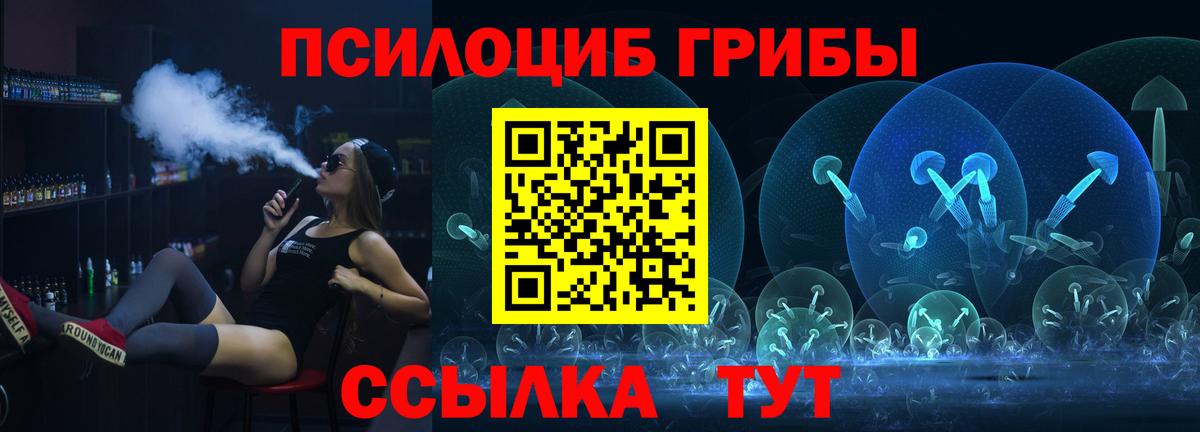 Галлюциногенные грибы мицелий Серпухов