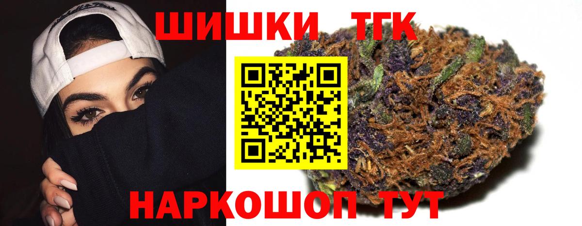 МАРИХУАНА план Серпухов